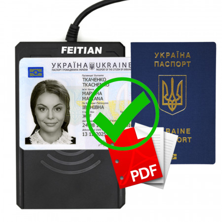 Програма для зчитування ID-паспортів та закордоних паспортів InfoPassport